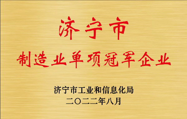 荣誉资质